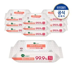 엠보싱 소독티슈 캡60매X10팩