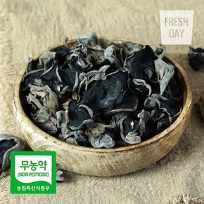 무농약 국내산 프리미엄 건 목이버섯 정품 50g