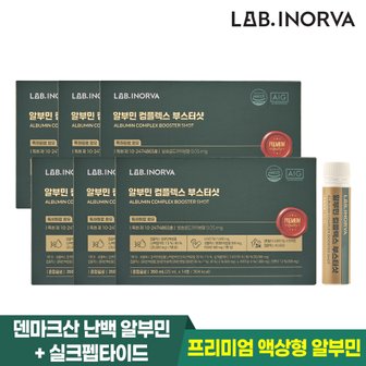  [LAB.INORVA] 알부민 콤플렉스 부스터샷 350ml (25ml x 14병) 6박스