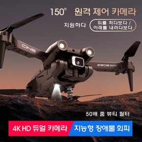 (임시등록)Z908 PRO ESC 듀얼 카메라 4K HD 드론 헬리콥터 장애물 회피 드론