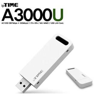 오너클랜 ipTIME(아이피타임) A3000U 11ac USB 무선 랜카드