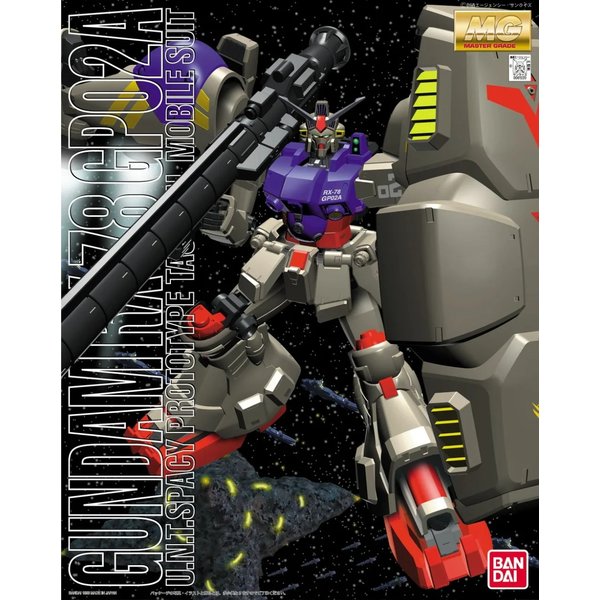 [여주점] 건담 MG 1/100 건담 GP02 사이살리스