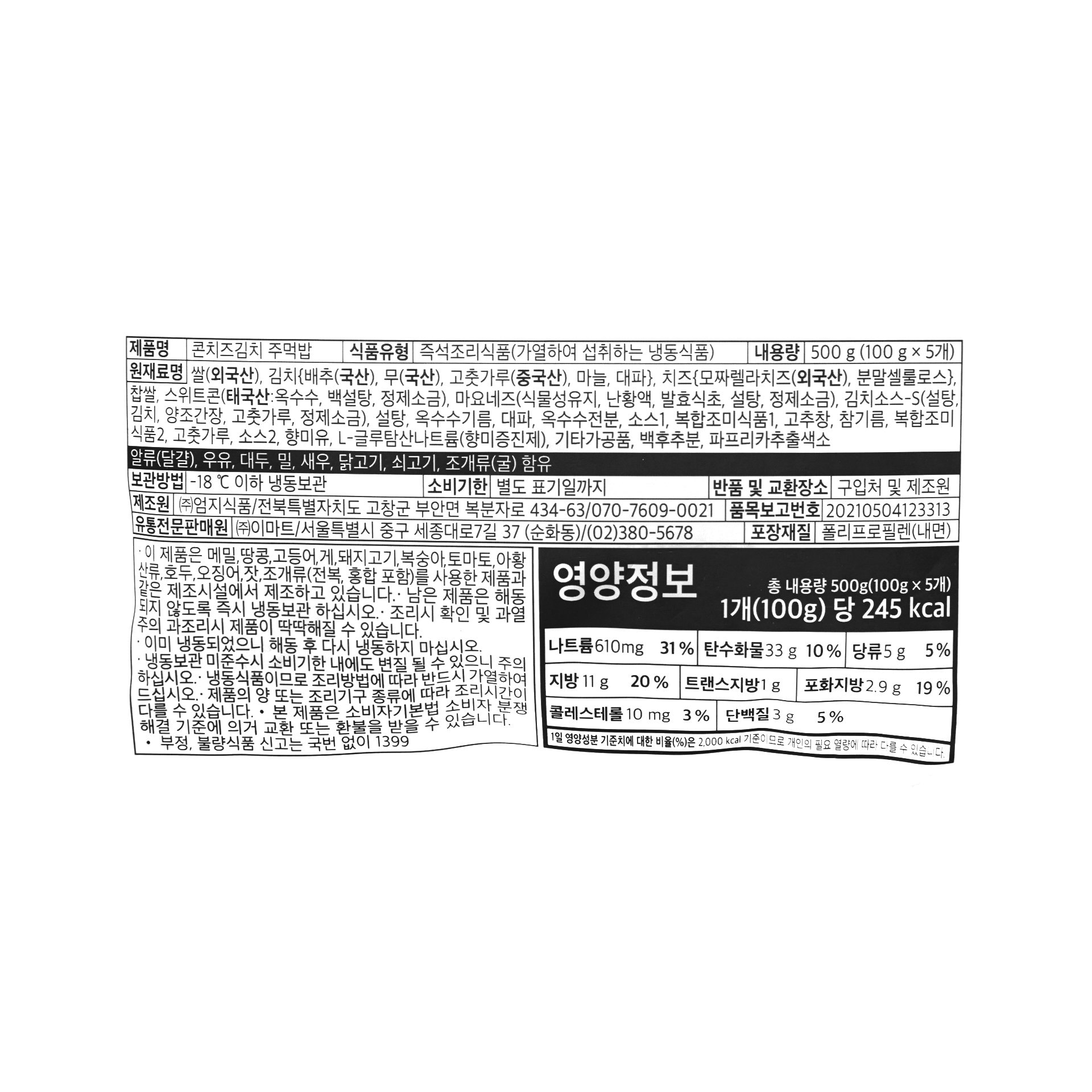 품질표시이미지1