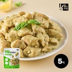 육식토끼 한입 닭가슴살 100g 바질크림 5팩