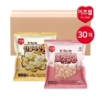  CJ프레시웨이 이츠웰 포켓팝콘 혼합 30개 (딸기맛 15개+인절미맛뻥 15개)