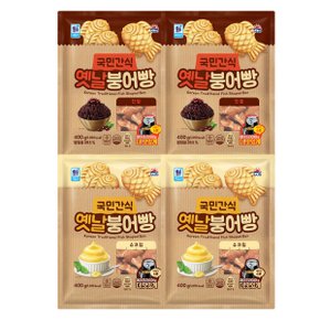 (대림냉동) 단팥붕어빵 400g x2개 +슈크림 400g x2개 / 간식