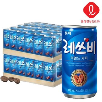  레쓰비 마일드 캔커피 175ml 60입