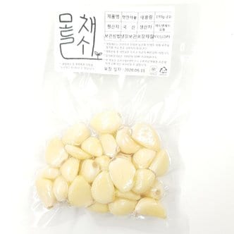 모들채소 국산 햇 깐마늘(대) 150g 1팩