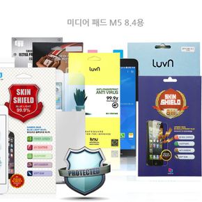 Lv 태블릿 미디어 패드 M5 8.4 3H투명 HD강화액정보호필름2매