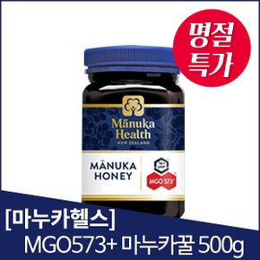 [명절특가] 마누카헬스 MGO573+ 마누카꿀 500g