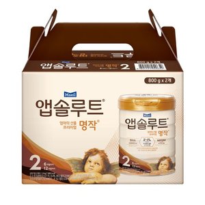 앱솔루트 명작 2입기획 2단계 (Neo 2 택배)