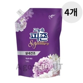 피죤 섬유유연제 실내건조 미스틱레인 리필 1.6L 4개