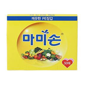 마미손 위생장갑 1호 50매 (S11187408)
