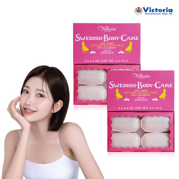 (공식판매처)스웨덴 에그바디팩 링곤베리 8P (560g)