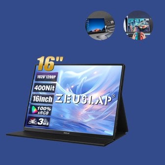 3. 제우스랩 휴대용..