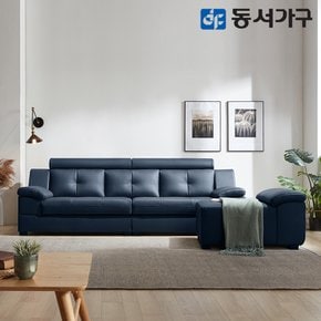 벨뉴 구스포켓 편백황토숯 3.5인 천연가죽 소파+팔걸이스툴 DF643602