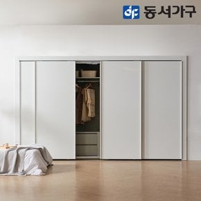 이즈 엔조 화이트 슬라이딩 붙박이장 30cm IDW029