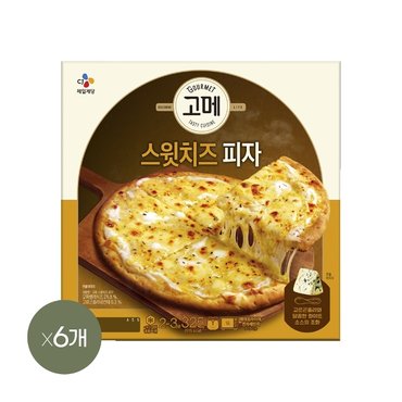  고메 스윗치즈 피자 325g x6개