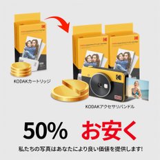 Kodak KODAK Mini Shot 2 Retro 4PASS 2-in-1 & 인스턴트 카메라 포토 프린터(5,3x8,6cm)+68매