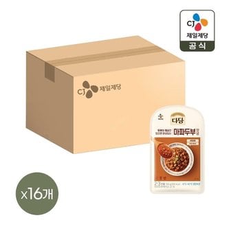 CJ제일제당 다담 마파두부 양념 150g x16개