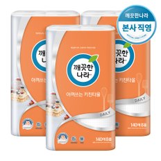 아껴쓰는 키친타올 140매 X 8롤 X 3팩