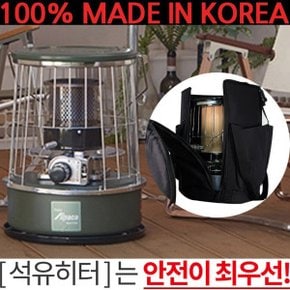 ALPACA C77KHAKI 국산 캠핑용 기름난로+가방 야외용 석유난로 실외용 등유 스토브히터 캠핑히터