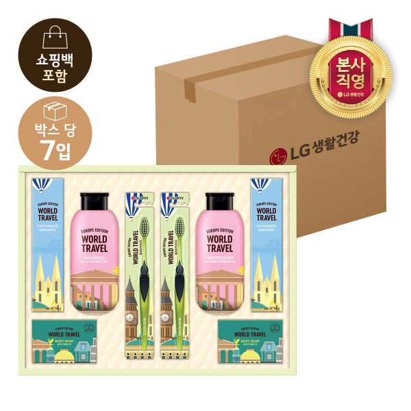 [LG가정의달]유럽트레블뉴월드 M호 x7개(1box)