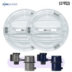 싱크리더 [무료배송] 싱크리더i SH7000A 작동 투명뚜껑 (2개 세트)