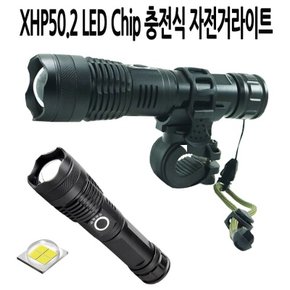 P50.2 LED 자전거 전조등 랜턴 후레쉬 라이트 DH14A