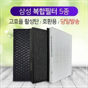 AX40T3320WMD필터 CFX-G100D 삼성 스페셜 외 5종