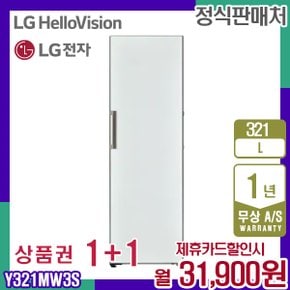 렌탈 LG 냉동고 컨버터블 오브제 메탈 엘지 화이트 321L Y321MW3S 5년 44900