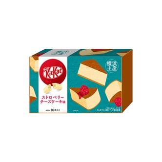  일본 지역한정 킷캣 초콜릿 요코하마 한정 스트로베리 치즈케이크맛 10매입