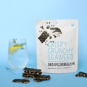 제주 우도땅콩 김스낵 1개 김과자 제주도기념품 술안주 저칼로리 간식