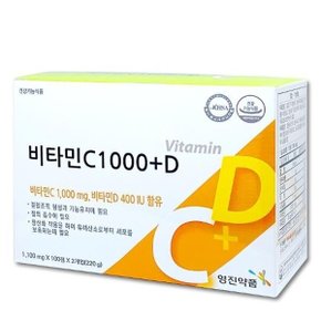 비타민C 1000 + D 1100mg x 200정 x 1박스 TWL