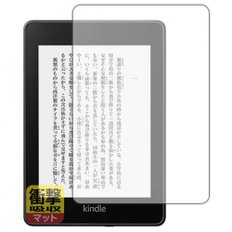 PDA Kindle Paperwhite 공방 (제10세대·2018년 11월 발매 모델) 충격 흡수[반사 저감] 보호