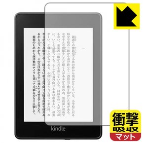 PDA Kindle Paperwhite 공방 (제10세대·2018년 11월 발매 모델) 충격 흡수[반사 저감] 보호