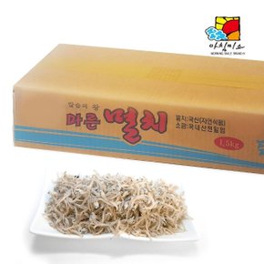 지리멸치 상 1.5kg (WAD4F5E)