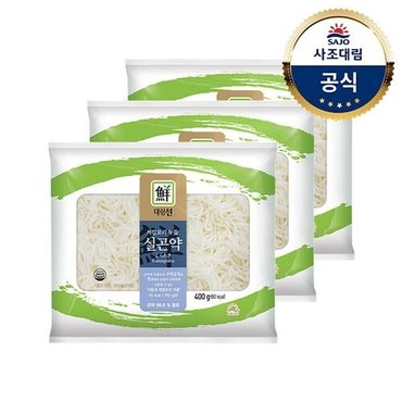 대림선 (G)[대림냉장] 저칼로리 누들실곤약 400g x3개