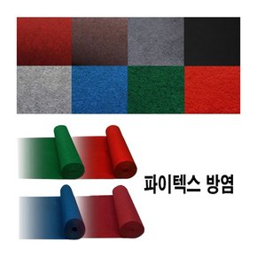 제이오마켓 방염 파이텍스 롤카페트/블랙/행사장 전시장 예식장 계단 레드카펫 파이론텍스 롤부직포