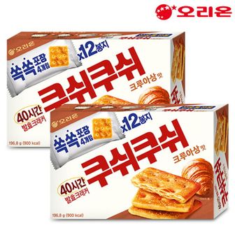 NS홈쇼핑 오리온 쿠쉬쿠쉬 크루아상맛 196.8gX2개[33786249]