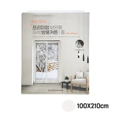 제이오마켓 프리미엄 보온용 자석방풍커튼 중 화이트 100X210