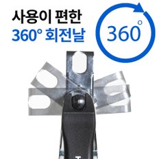 손톱깎이 발톱깎이 정리 도구 세트