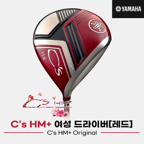 [SSG]2022 야마하 C`s HM+ 드라이버[여성용][레드][C`s HM+ ORIGINAL]