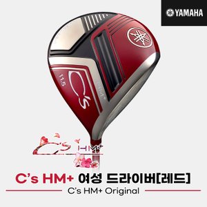 골프픽 [SSG]2022 야마하 C`s HM+ 드라이버[여성용][레드][C`s HM+ ORIGINAL]