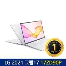 LG 그램17 17ZD90P 11세대 코어i7 16G SSD 256G 화이트 윈10