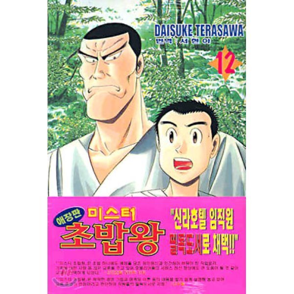 확대된 대표 상품이미지1