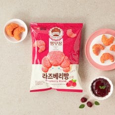 [농심] 빵부장 라즈베리빵 55g