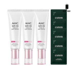 AHC 세이프온 톤업 선크림 50ml x3 + 큐템 세라밤 앰플 1ml 5매