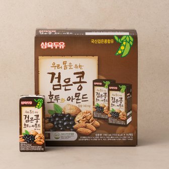 삼육두유 검은콩  호두와아몬드 190ml*16입