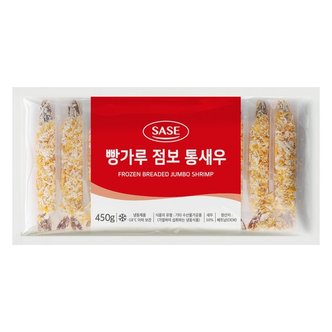 보리보리 빵가루 점보 통새우 450g_P358263330